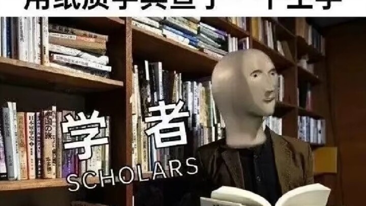 Seri realitas kehidupan manusia