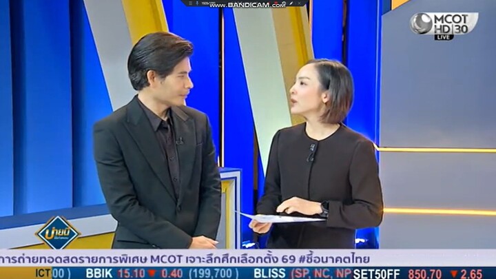 งานเกษตรแฟร์ 30 มกราคม ถึง 7 กุมภาพันธ์ 2569