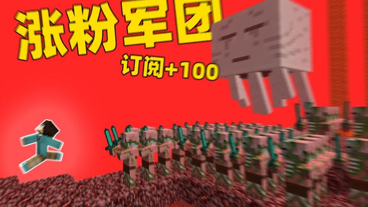 When fans are hunting you down in hell [Minecraft Deathrun Challenge]