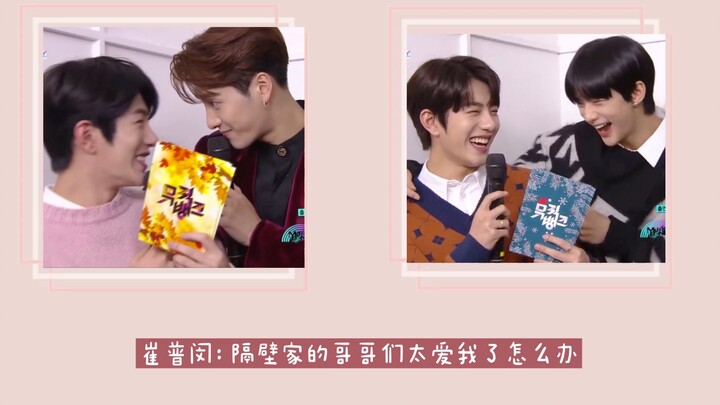 Cui Pumin: What Should I Do When the Older Guys Next Door Love Me So Much? (feat. Jackson Wang, Hwan