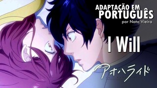 I Will (Ao Haru Ride - Trilha Sonora em Português) feat. Larissa Crispim
