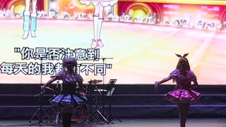 终于是让我拍上这个转场咯！｜偶像活动cos翻跳
