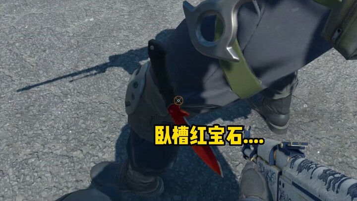 يا أخي، أنت لذيذ حقًا