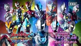 Trailer New Season of ULTRAMAN NEW GENERATION STARS 2024