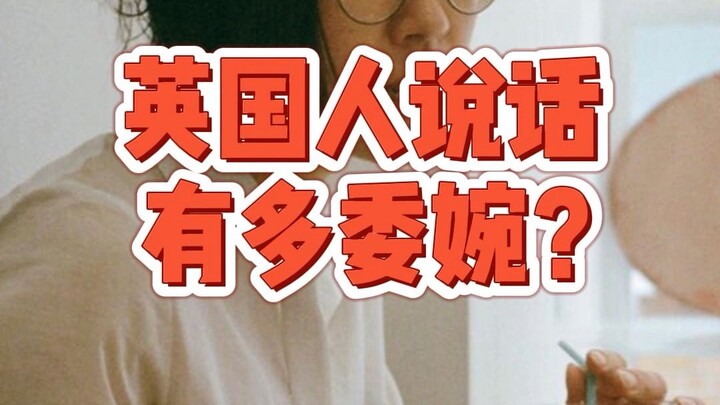 How Tactful Are the British When They Talk?