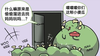 婚后的日常生活处处洋溢着幸福与欢乐的纳垢一家