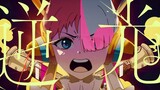 【Ado】Backlight（ウTAจาก ONE PIECE FILM RED/《One Piece: Red-Haired Diva》Uta)