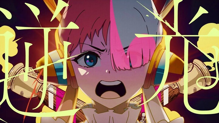 【Ado】Backlight (Uta from ONE PIECE FILM RED/"One Piece: The Red-Haired Diva" Uta)