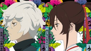 【中日字幕/Uru】地狱乐 ED完整版「紙一重」