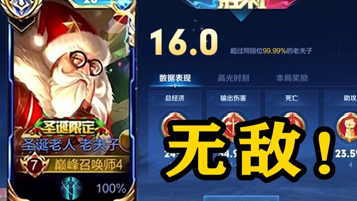 【Ngarai Fulaai】 Untuk mencegah saya menjadi dewa, lawan malah melakukan tembakan 6 poin?!