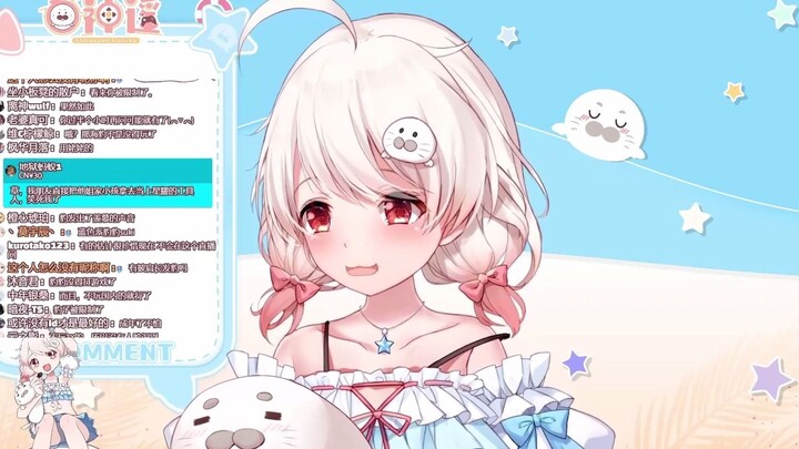 【白神遥Haruka】用老板身份证建小号的海豹【直播剪辑】