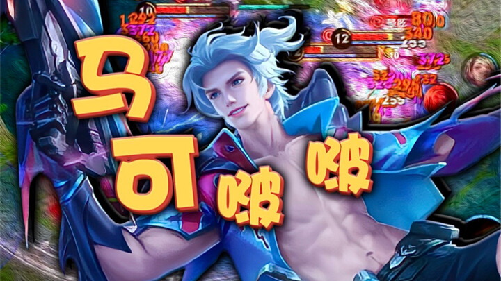 Marco Polo Makes a Comeback