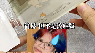 还在为亲友以不会为理由不给你做日向辟谷流麻而烦恼吗？就由我猪皮冻！来撕碎这张名为不会的保护伞！