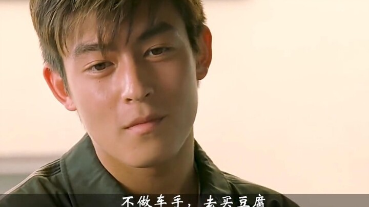 “不做车手，做豆腐佬？”