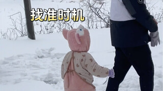 Obsessed with slapping Uncle's butt! Hahaha