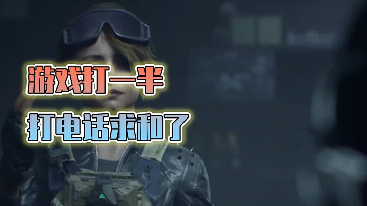 That all-powerful socialite actually managed to get through on the phone to the front lines!