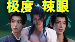 😨看吐了！！棣棣性缩力拉满的卖肉福利！！是我配看到的吗？？锐评《大奉打更人》2 ！！