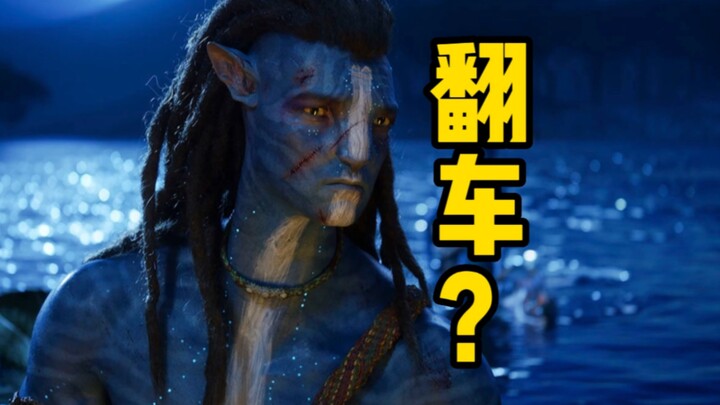Is "Avatar 2" a flop? This review from foreign media has made me lose interest in checking it out...