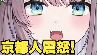 [美月もも]Japan’s big sister said: Japan has no capital