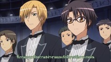 Kaichou wa Maid sama สาวเมดผจญหนุ่มสุดป่วน ตอนที่ 19 ซับไทย