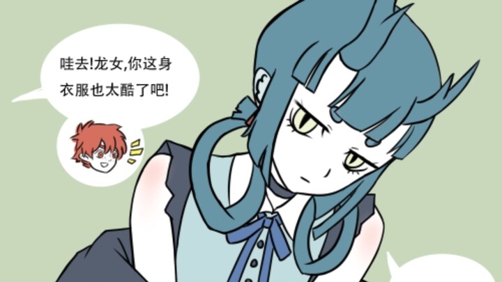 Iri pada Hong Hai'er