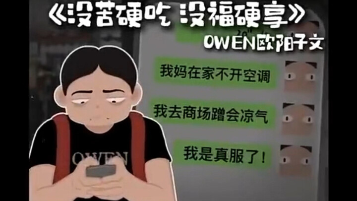 أنا عم بعمل كل هيدا عشان مين؟ أمّا عشان هالبيت...