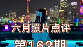 การประกวดถ่ายภาพในช่องคอมเมนต์: แก่นแท้ของการถ่ายภาพคือการบันทึก สิ่งสำคัญกว่าการถ่ายให้สวยคือการถ่า