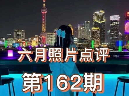 Photography Essence Contest in the Comment Section: The essence of photography is to record; capturi