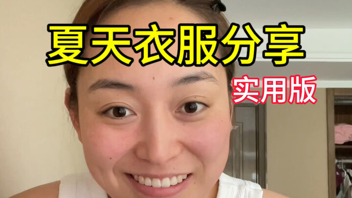 Long time no see, ladies! I've already worn it for a while—feel free to check it out!