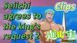[The Fruit of Evolution]Clips |  Seiichi agrees to the king's request 2