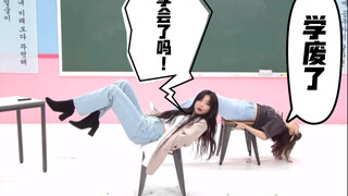 Yuqi is learning dance from teacher Suzhen, she is so naughty hahahaha [(G)I-DLE]