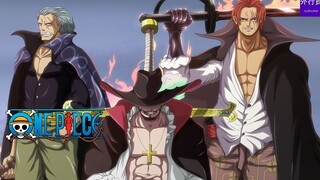 วันพีซ Topic #508: เหนือกว่าฮ็อคอายผมแดงที่แข็งแกร่งที่สุด