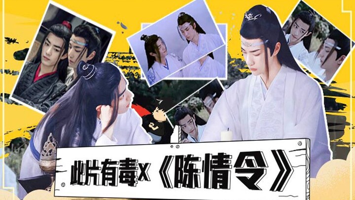 [หนังเรื่องนี้มีพิษ] ถึงจะช้าไปหน่อย แต่ในที่สุดก็มาถึงแล้ว CP "Wangxian" ใน "ปรมาจารย์ลัทธิมาร" ดีม