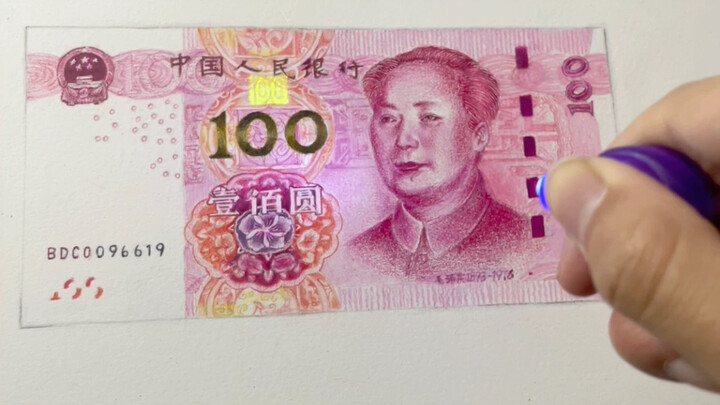Draw a Hundred Yuan