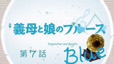 Gibo to Musume no Blues Ep-7