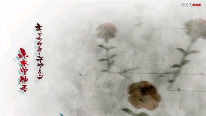 Mugen no Juunin: Immortal episode 7