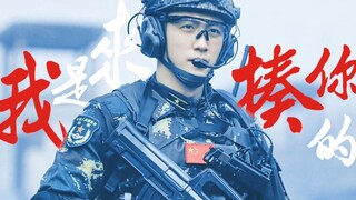 黄景瑜◎我是来揍你的 | 娱乐圈服兵役第一人