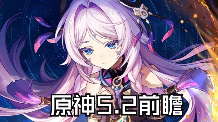 [Genshin Impact 5.2 Preview] You call this an “overpowered” version...? Venti and Zhongli are gettin