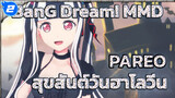 PAREO - สุขสันต์วันฮาโลวีน | BanG Dream! | MMD_2