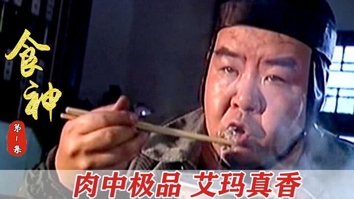 被人嫌弃的猪肺肉，胖大厨用来熬汤，顶级美食打败天下第一楼！