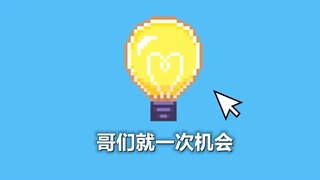 Trò chơi này vẫn còn quá tiên tiến ở thế kỷ 21
