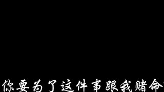 Thổ xà: Tôi vừa tát cô ấy bốn cái đấy thôi🥹