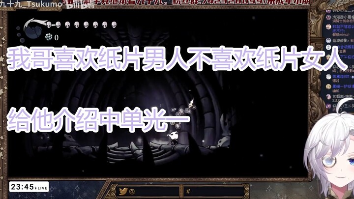 【คุซูโมะ_Tsukumo】จะมีผู้ชายคนไหนหนีพ้นโคอิจิ ตำแหน่งมิดเลนไปได้ล่ะ?