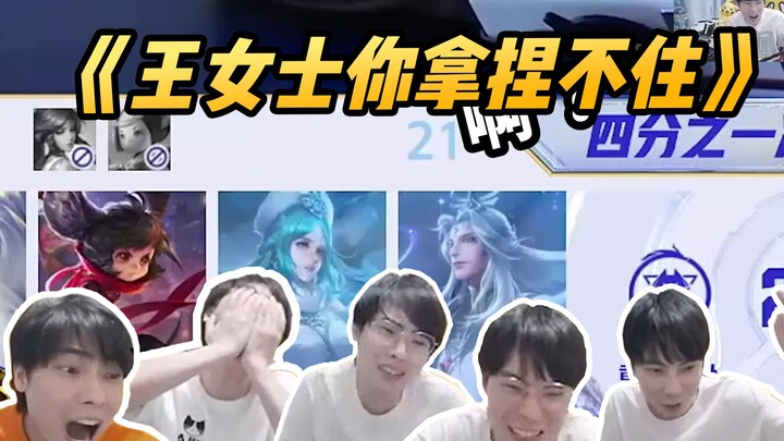 الجوزاء: «السيدة وانغ، أنتِ عاجزة عن الإمساك بي!»