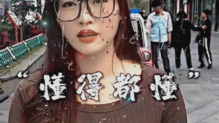 “Thus, art reaches its pinnacle.”