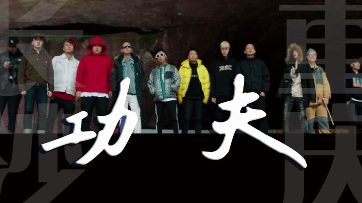 【C-BLOCK】【GOSH】我赌你从第9秒开始笑（