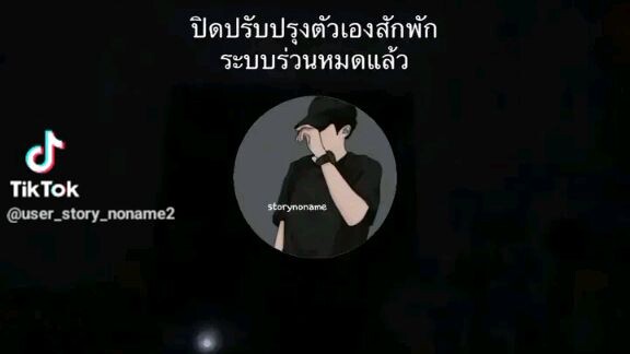 ทดลอง