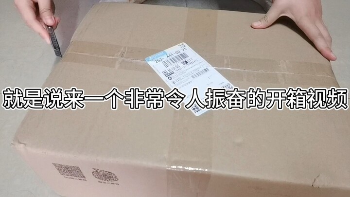 某女大学生朴实笨拙的腰带开箱视频