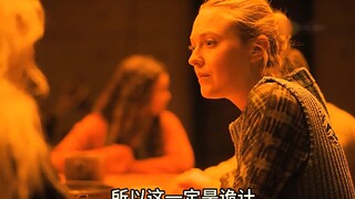 Watch the full horror film "Mysterious Peep" in one go