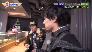 20190420 嵐にしやがれ [Nagase Ren]